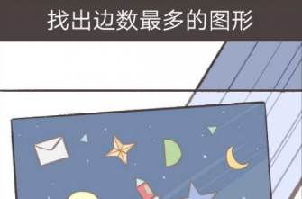 我太难了老铁第21关攻略