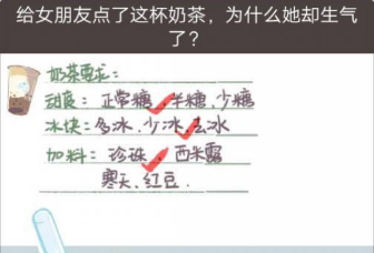 我太难了老铁第23关攻略