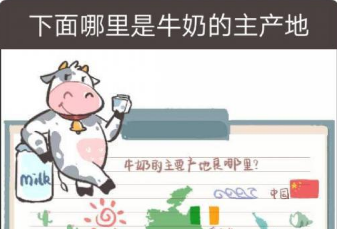 我太难了老铁第24关攻略