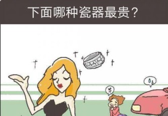 我太难了老铁第25关攻略