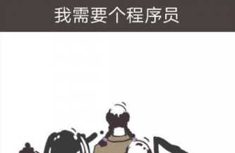 我太难了老铁第27关攻略