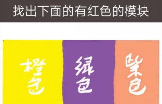我太难了老铁第28关攻略