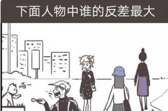 我太难了老铁第30关攻略