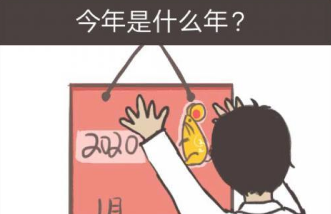 我太难了老铁第34关攻略