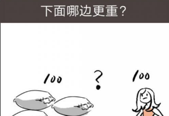 我太难了老铁第35关攻略