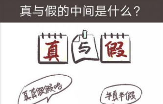我太难了老铁第40关攻略