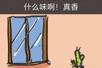 我太难了老铁第41关攻略