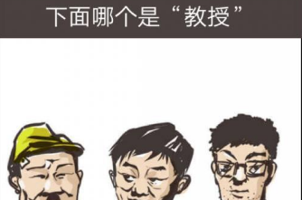 我太难了老铁第47关攻略