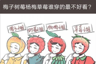 我太难了老铁第49关攻略