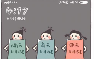 我太难了老铁第50关攻略