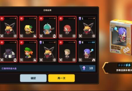 坎公骑冠剑刷初始具体攻略