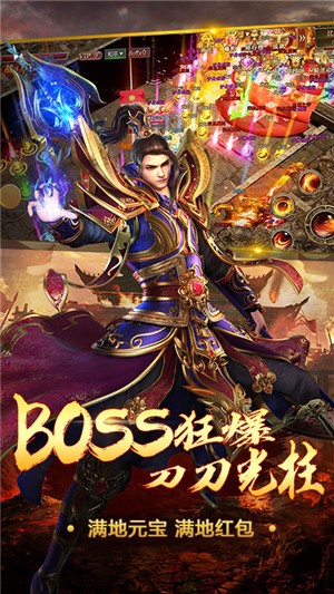 王者霸业折扣版