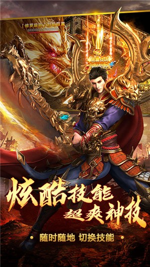 王者霸业折扣版