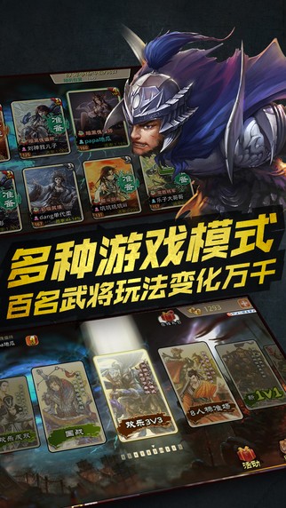 三国杀CMEG比赛专版
