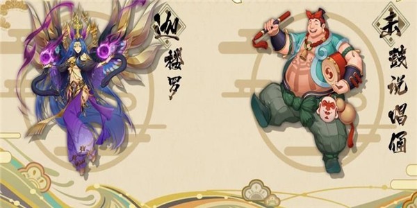 器灵师