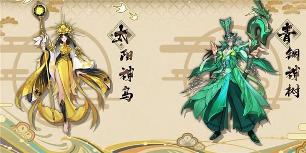 器灵师