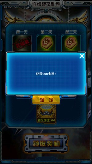 雷霆少女战队