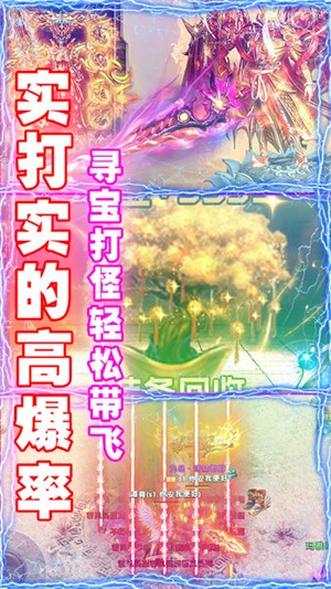 全民祖玛无限版