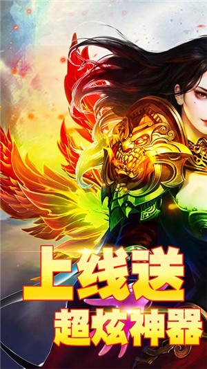 全民祖玛无限版
