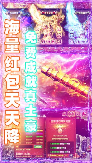 全民祖玛无限版