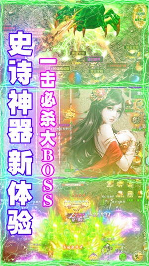 全民祖玛无限版