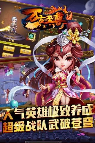 万古至尊百度版