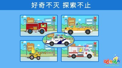 儿童小汽车