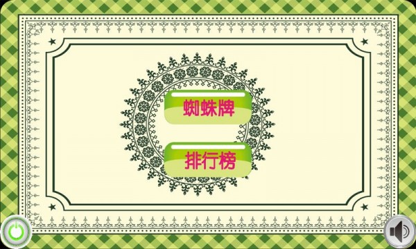 巫术纸牌