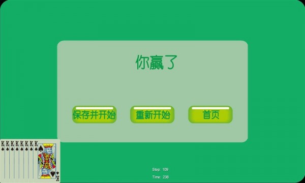 巫术纸牌