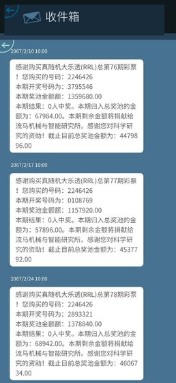 mini讯息测试版