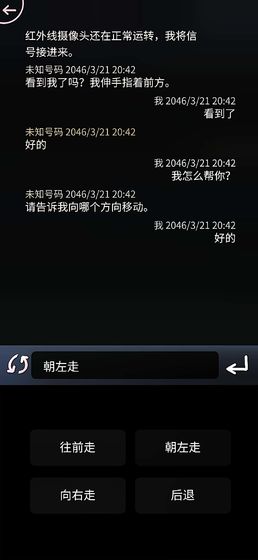 mini讯息测试版