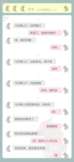 mini讯息测试版