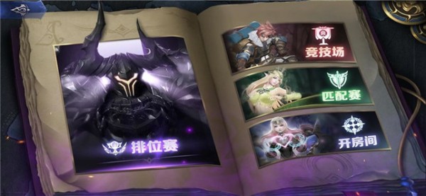 奥牌传说