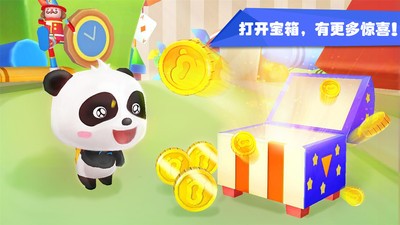 宝宝玩具小镇
