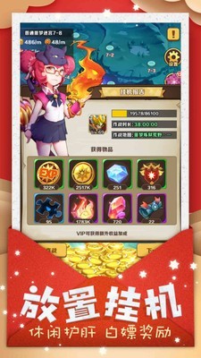 超时空乱斗