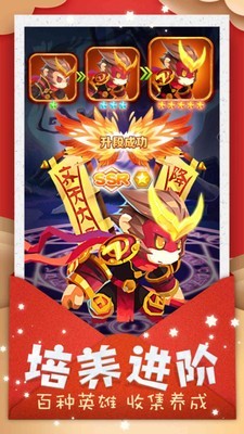 超时空乱斗