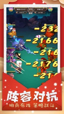 超时空乱斗
