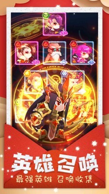 超时空乱斗