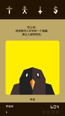王权