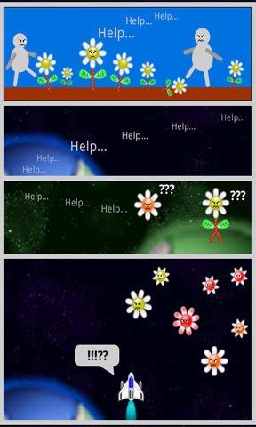 大战外星植物