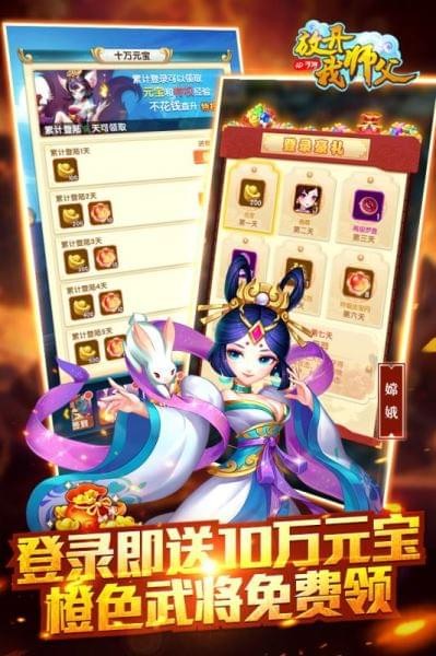 放开我师父