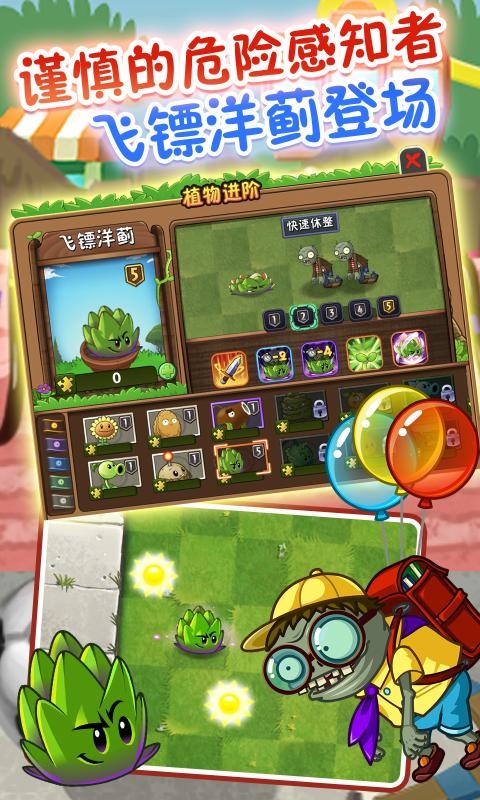 我是僵尸无尽版