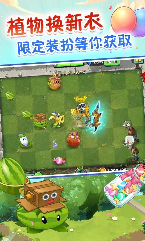 我是僵尸无尽版