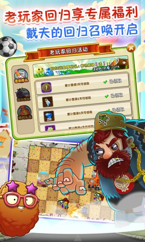 我是僵尸无尽版