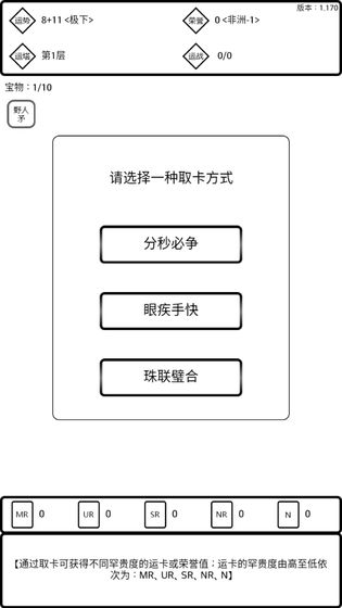 是欧还是非测试版