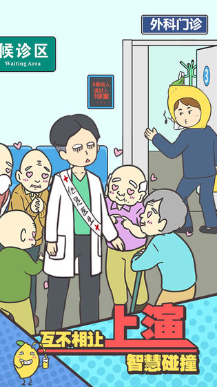 还能这样防插队测试版