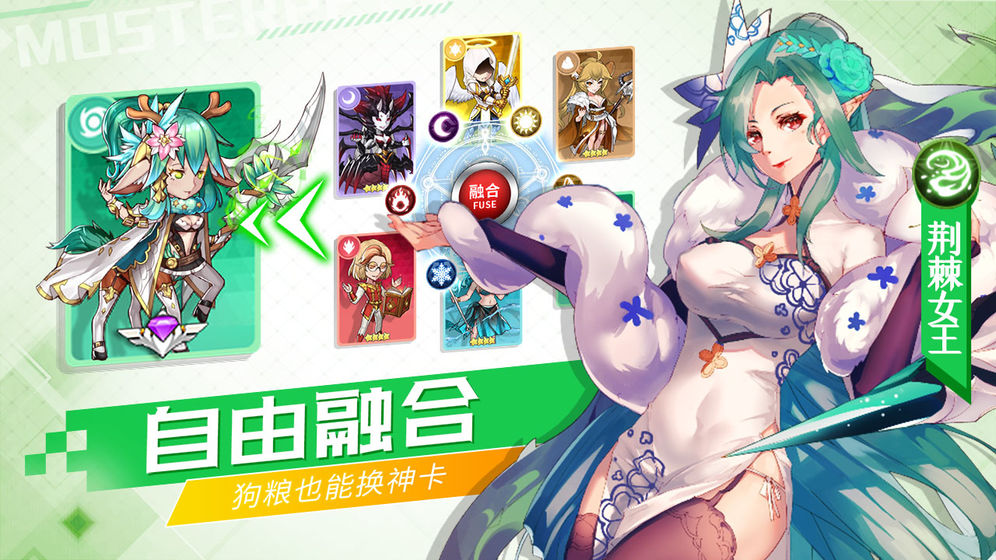 出发吧妖怪测试版
