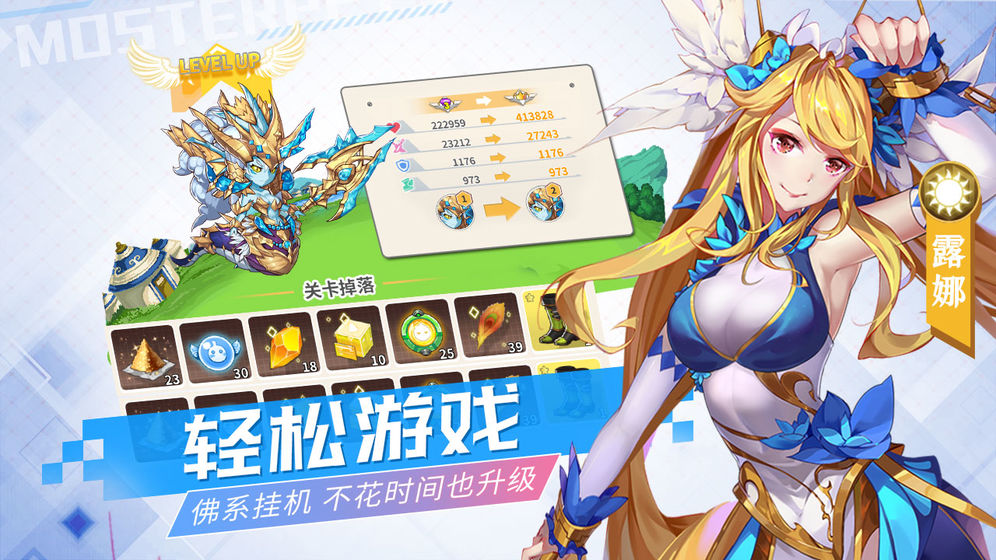 出发吧妖怪测试版