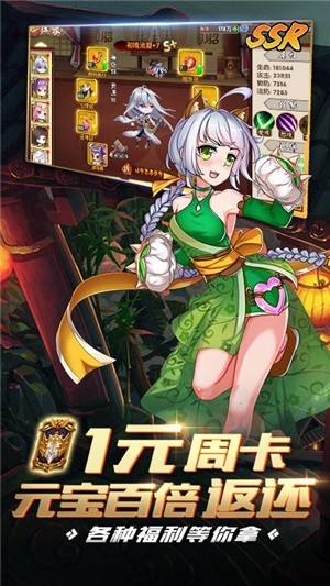 亿次元商城版