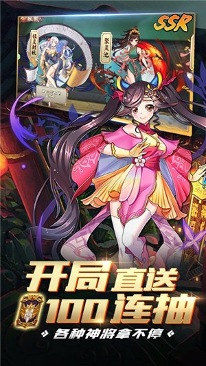 亿次元商城版